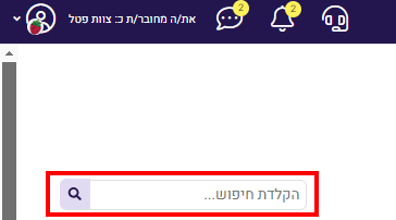 חיפוש