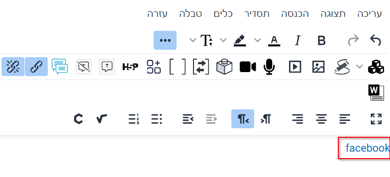 נראות קישור