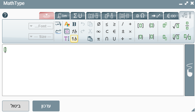חלון כתיבת נוסחה מתמטית