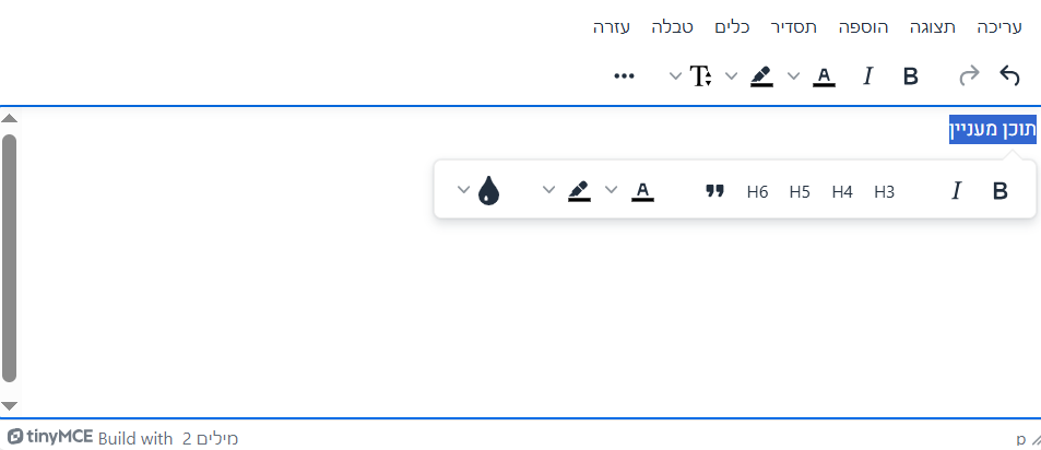 עיצוב מהיר בדרך חלופית