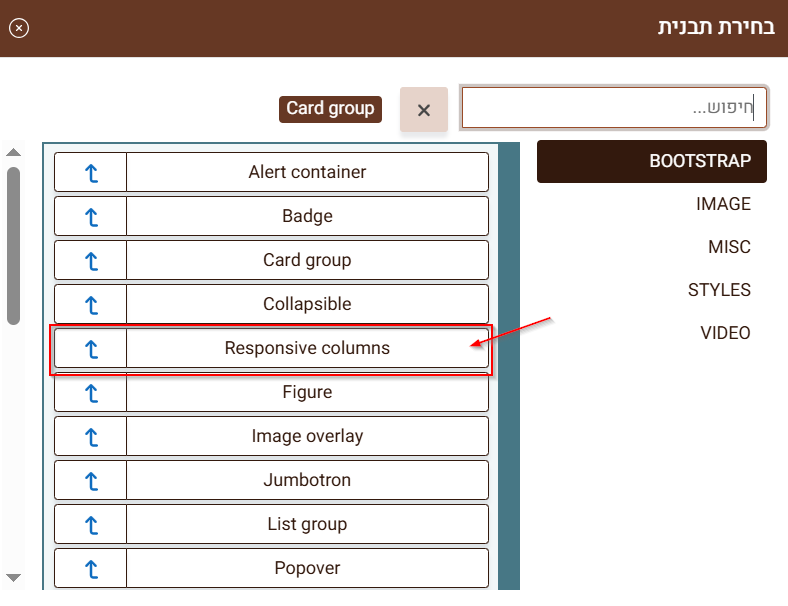 בחירת responsive colums