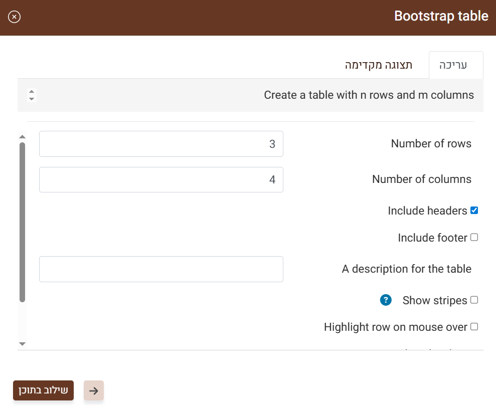 מאפייני טבלה